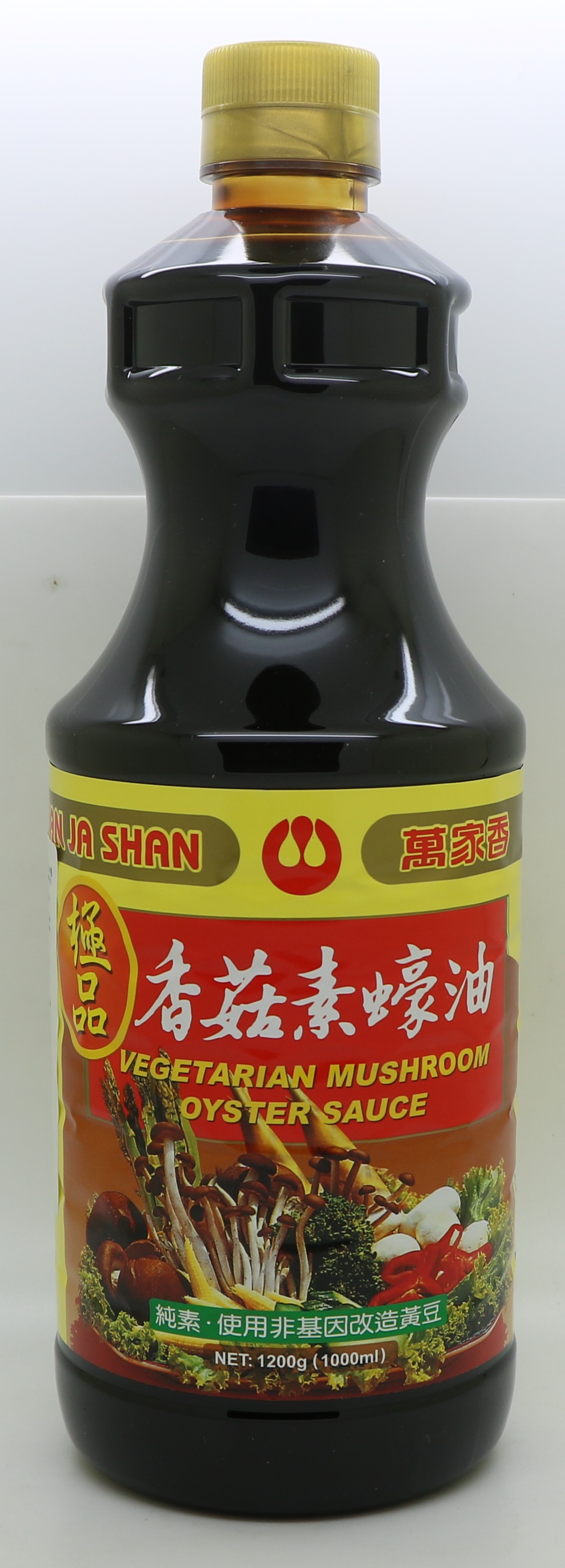 萬家香-香菇素蠔油(純素) 1200g/ Vege Mushroom Oyster Sauce (Vegan) 1200g