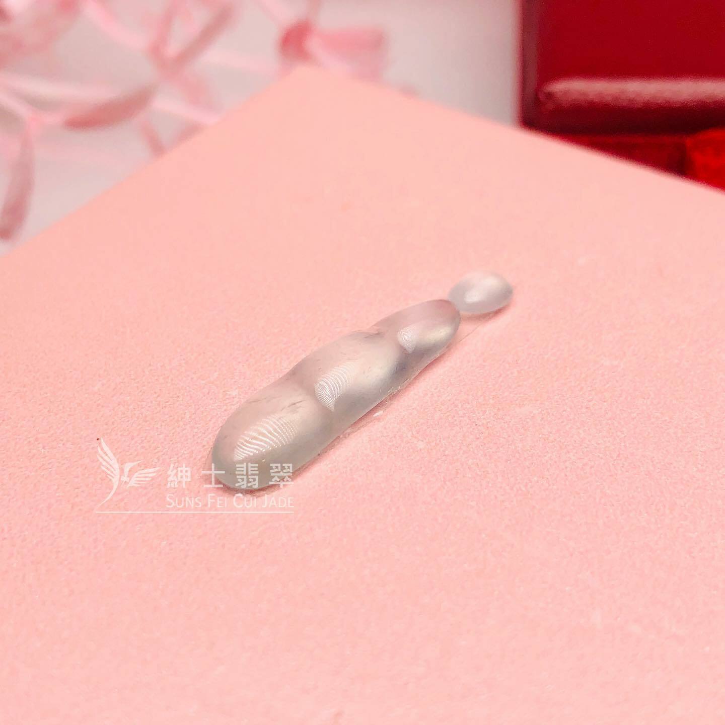 冰種福豆連小蛋面