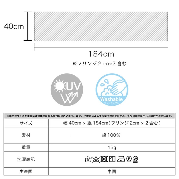 日本進口Lune Jumelle普羅旺斯UV輕薄圍巾 FL2611803
