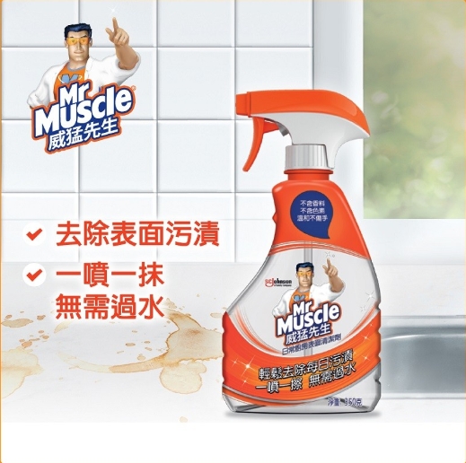威猛先生日常廚房表面清潔劑350g
