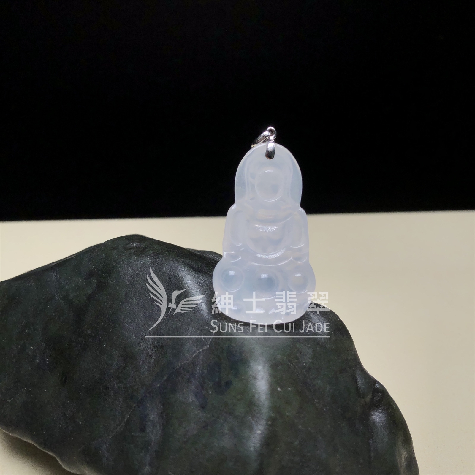 冰種觀音吊墜  B08289