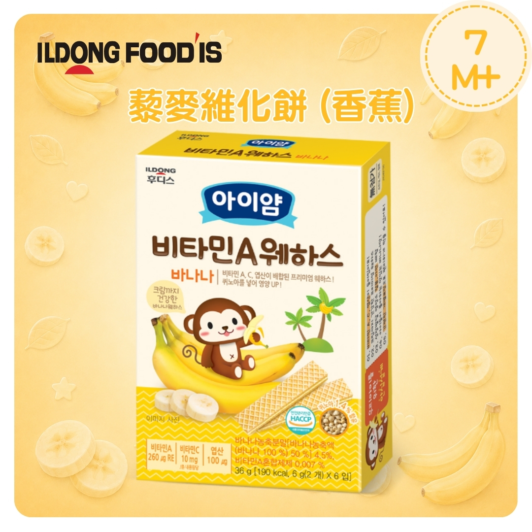 ILDONG藜麥維化餅 (香蕉+多種維他命)(適合7個月以上)_ID053