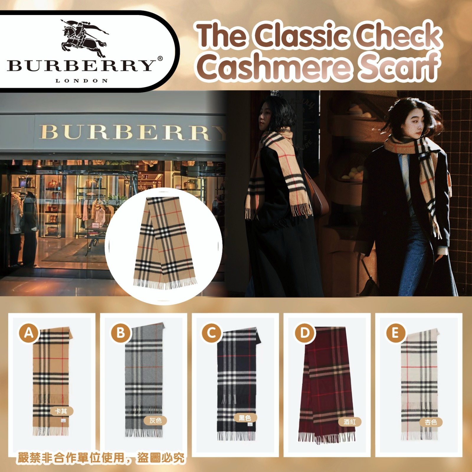 【頂級現貨】BURBERRY 經典羊絨格仔雙面頸巾 The Classic Check Cashmere Scarf
