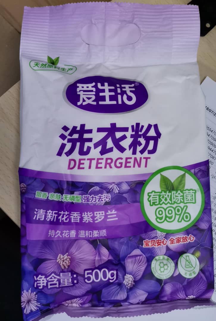 51694 洗衣粉 爱生活清新花香紫罗兰多效除菌无磷洗衣粉500g gl