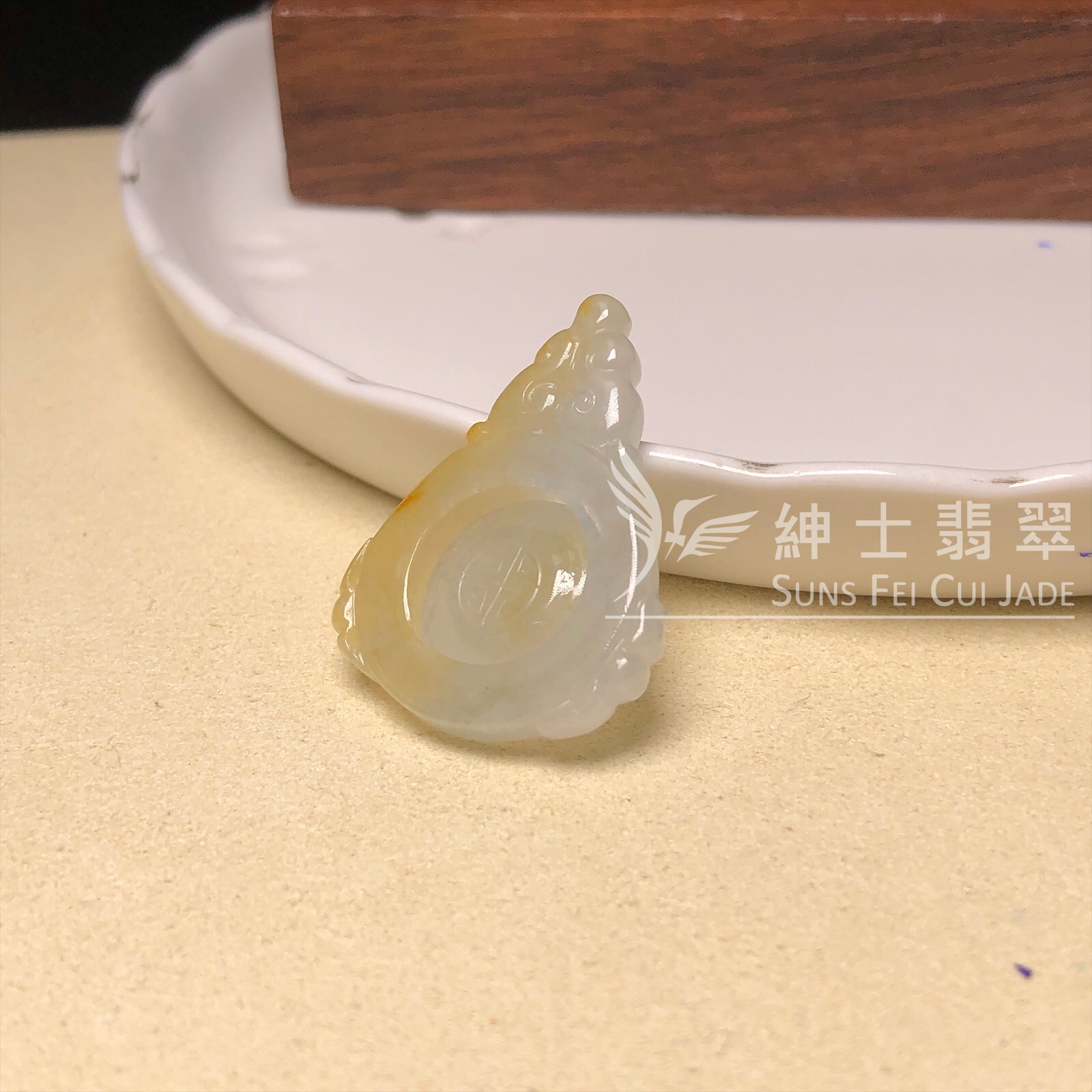YK00309 冰黃彷古牌