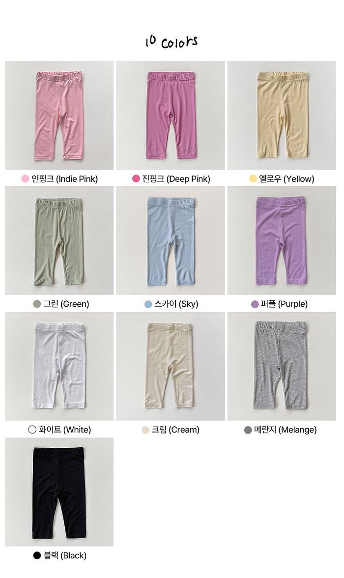 🇰🇷WhiteSketchBook打底褲