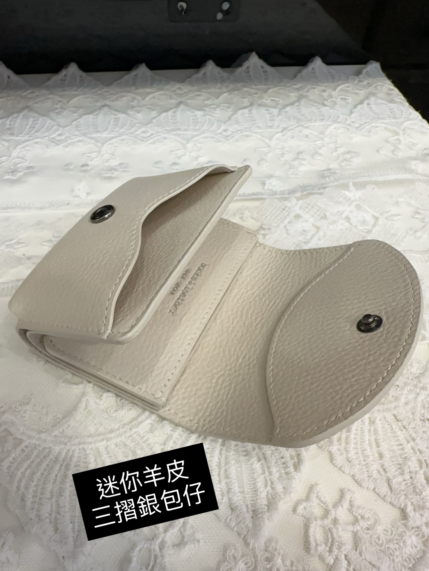 B&L 迷你羊皮三摺銀包仔