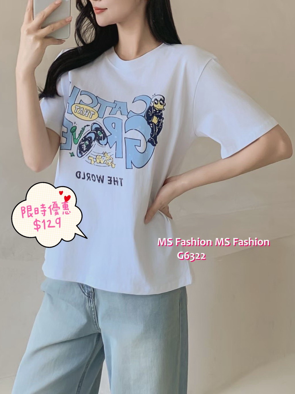 G6322 韓國🇰🇷靚print tee仔