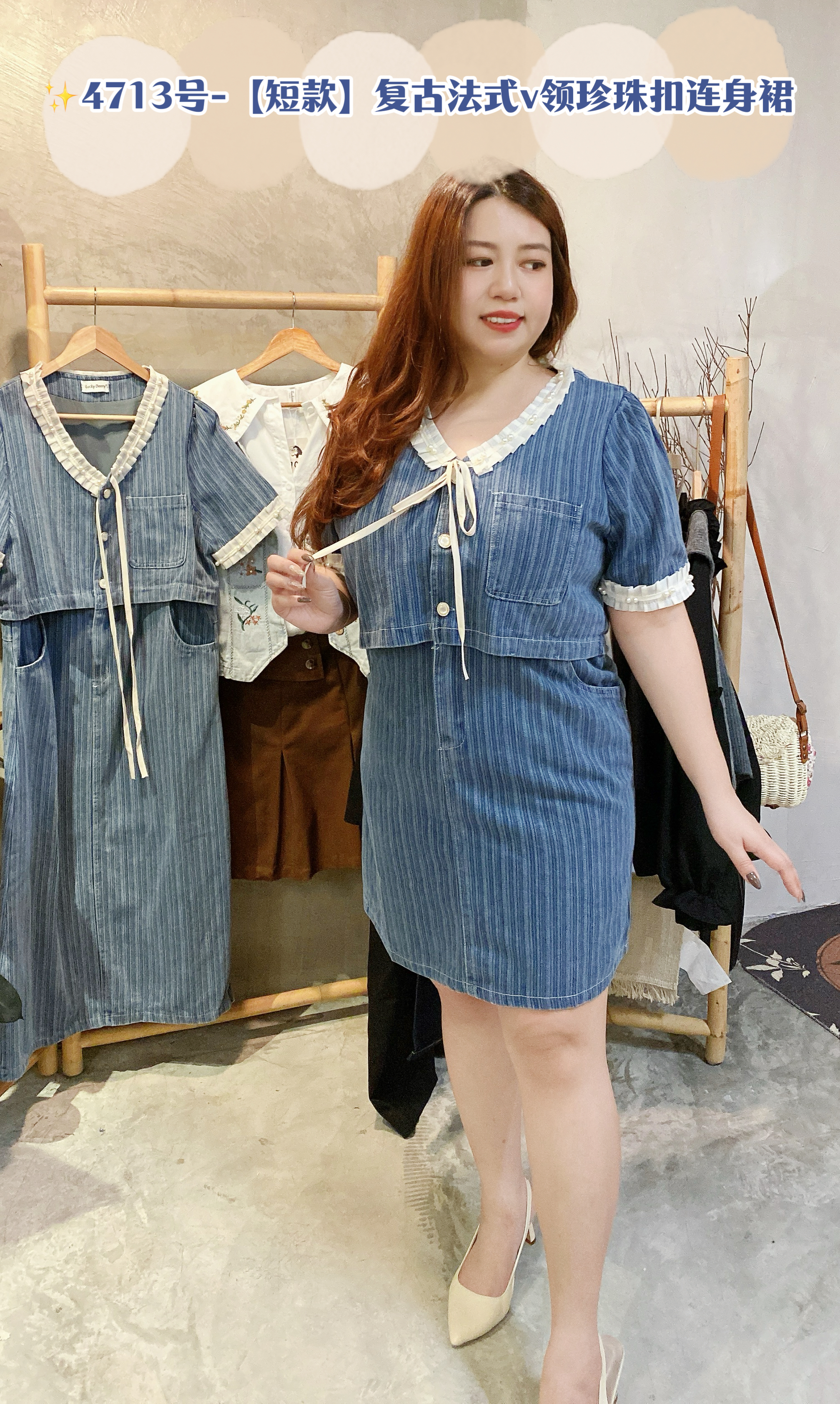 ✨4713号-【短款】复古法式v领珍珠扣连身裙