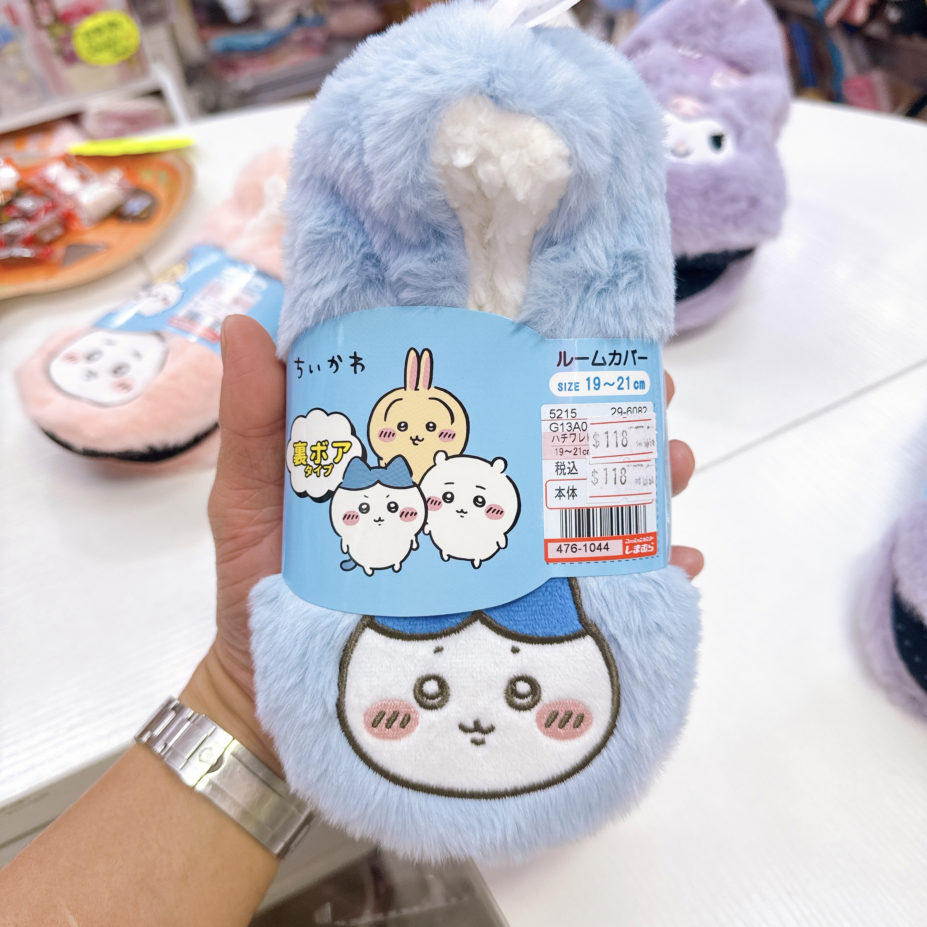 日本限定版chiikawa 玉桂狗 Kuromi家居拖鞋 19至21 cm