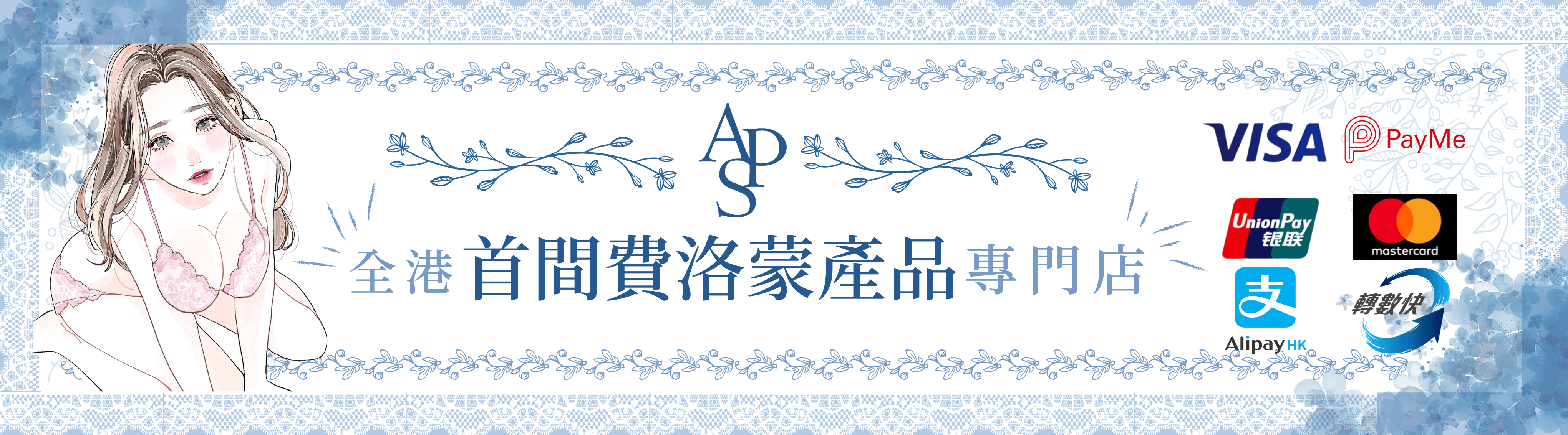 Desktop image