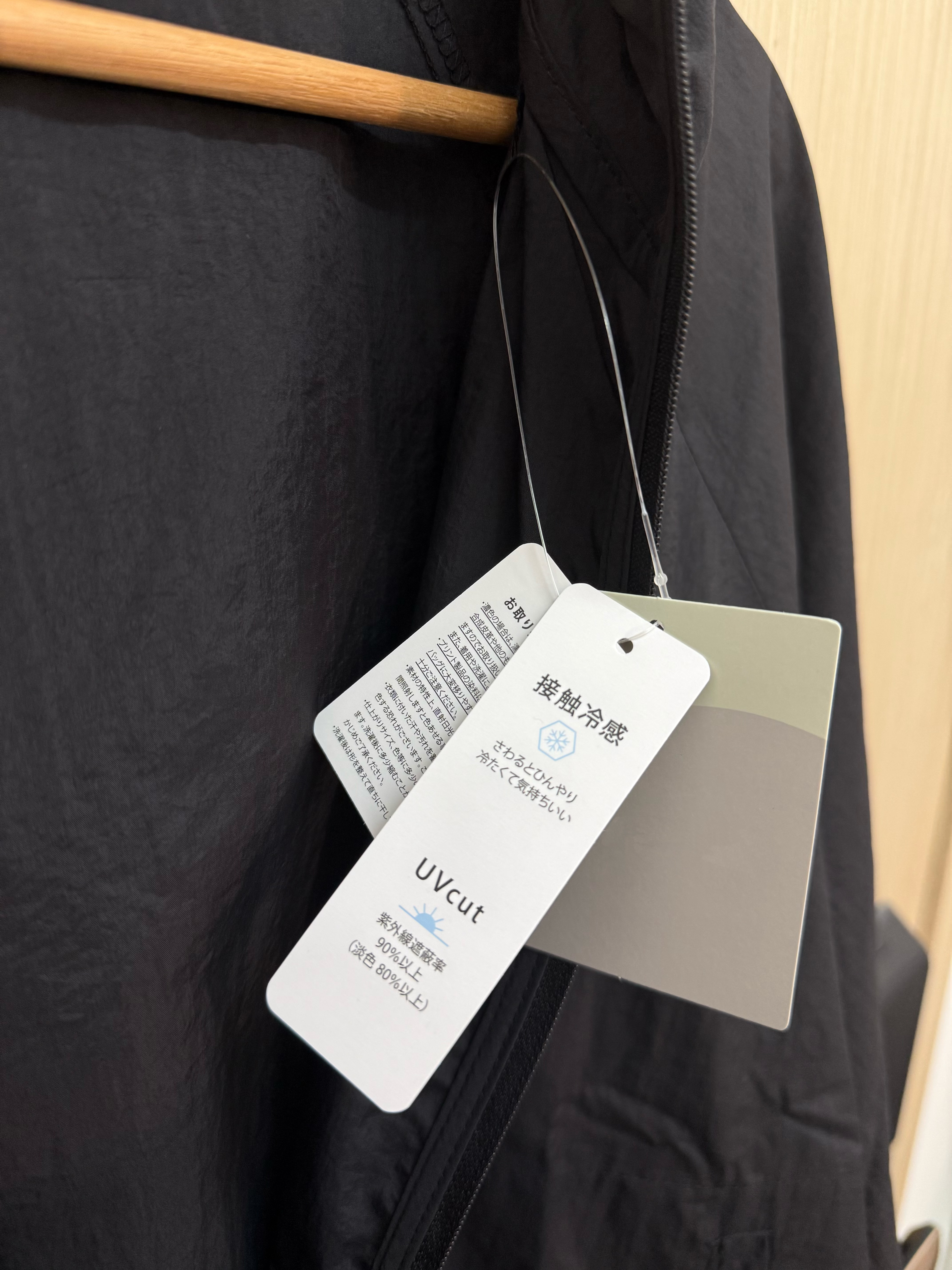 超薄連帽風褸(黑色)