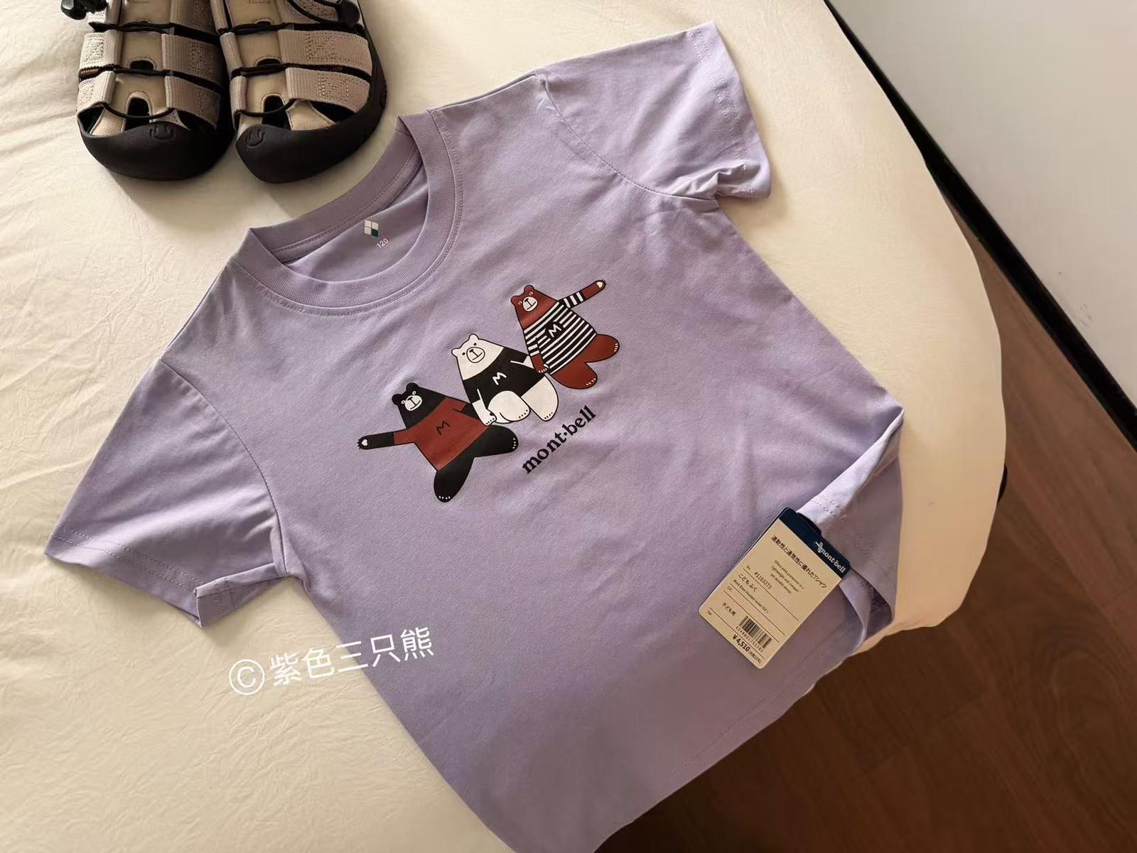 🌟*預售*🌟2件$99。日單 montbell 系列印花短袖