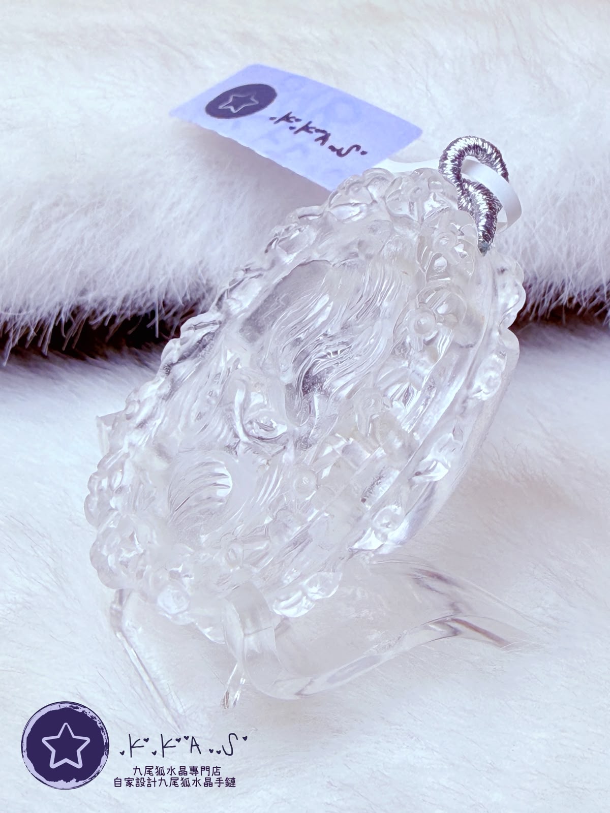 K00456 白水晶 雙面縷空立體雕花花狐 - 吊墜/手牌兩用款
