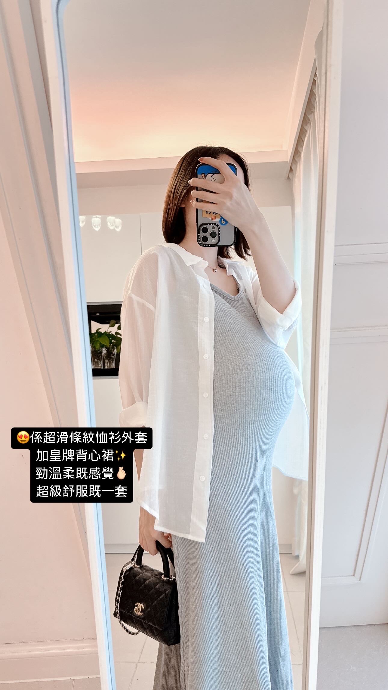 Airy Luxe Overshirt