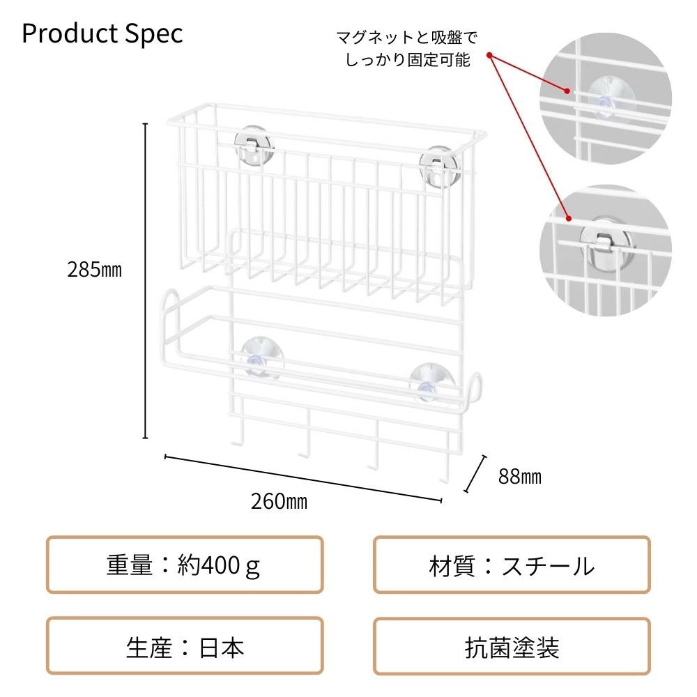 【現貨】🔥🔥【日本製《吉川》抗菌燕三条強效磁吸廚紙保鮮紙架】
