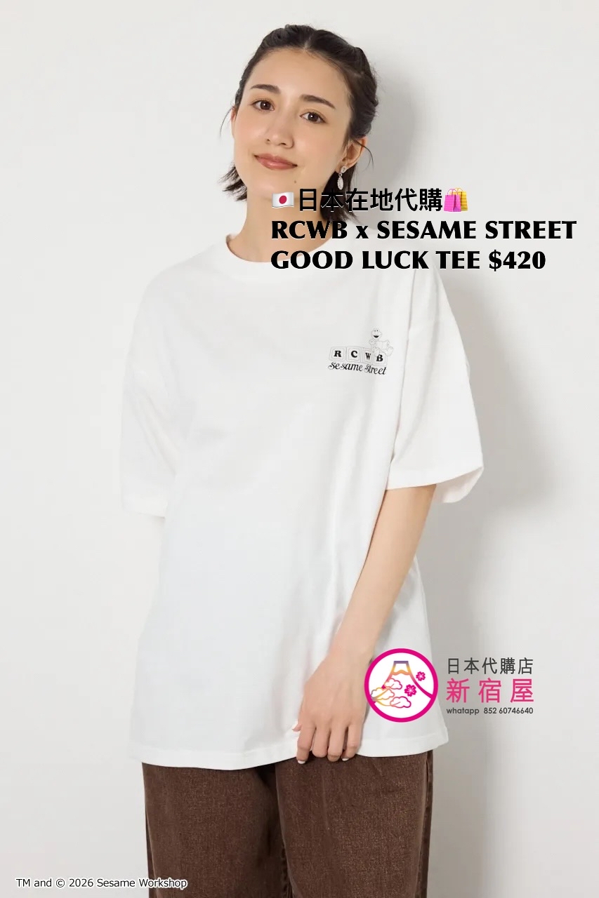 RODEO CROWNS WIDE BOWL x SESAME STREET GOOD LUCK T-SHIRT