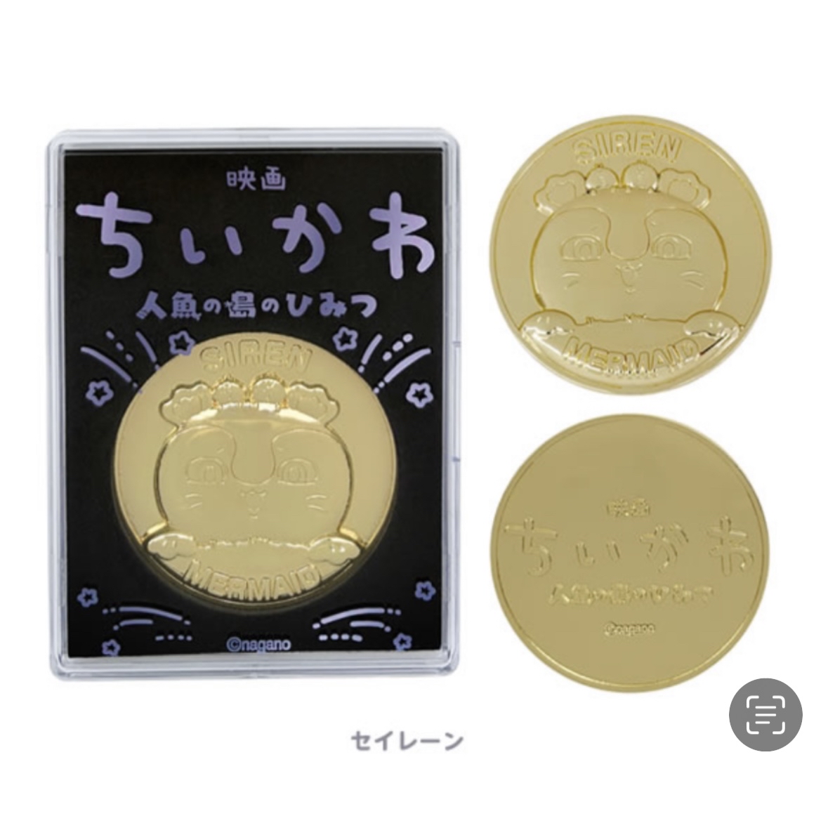 Chiikawa 紀念金幣｜預訂