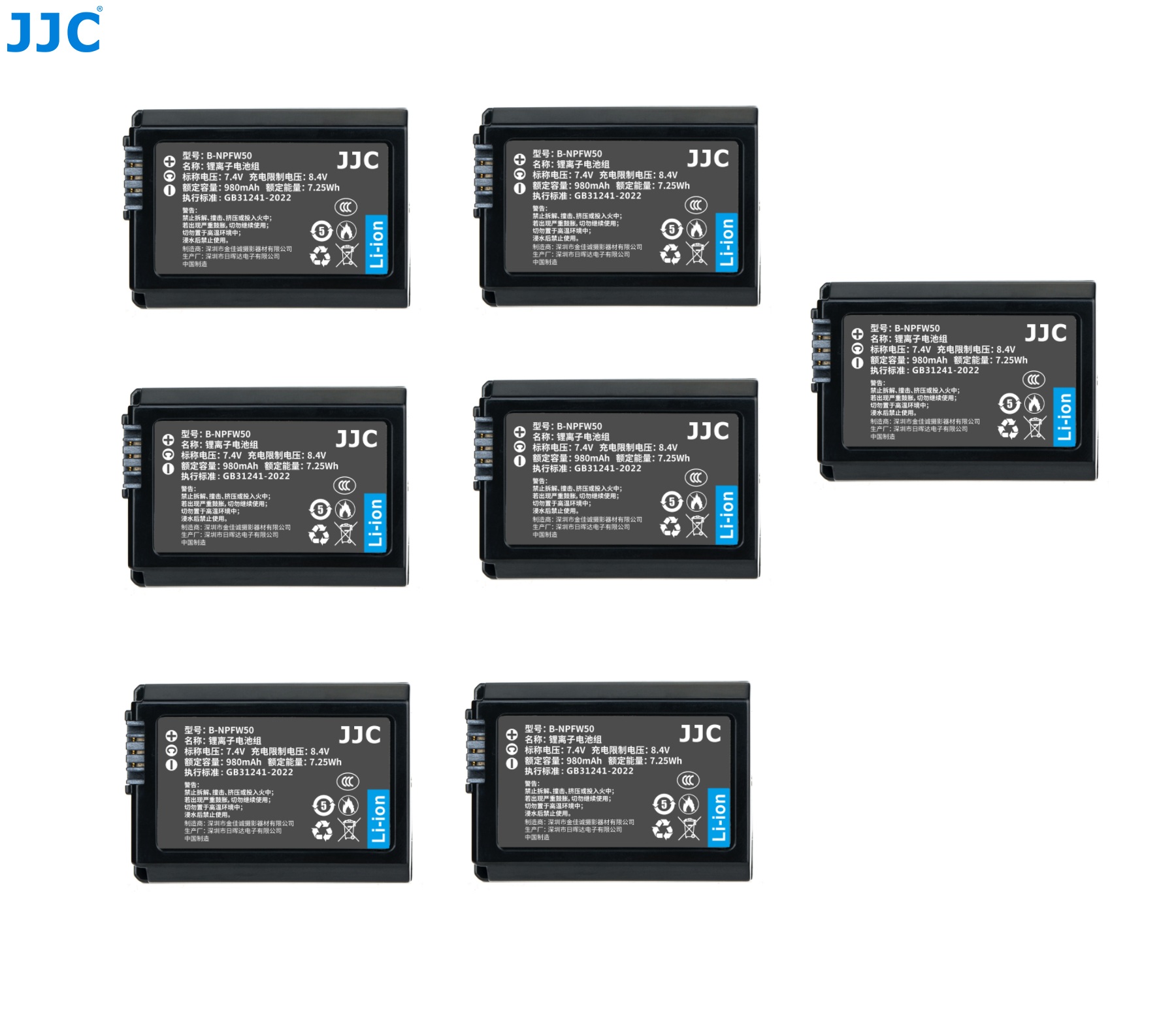 JJC NP-FW50 Fully DecodedLithium-ion Battery For Sony Alpha 代用全解碼鋰電池 (CCC Certification / 3C認證)