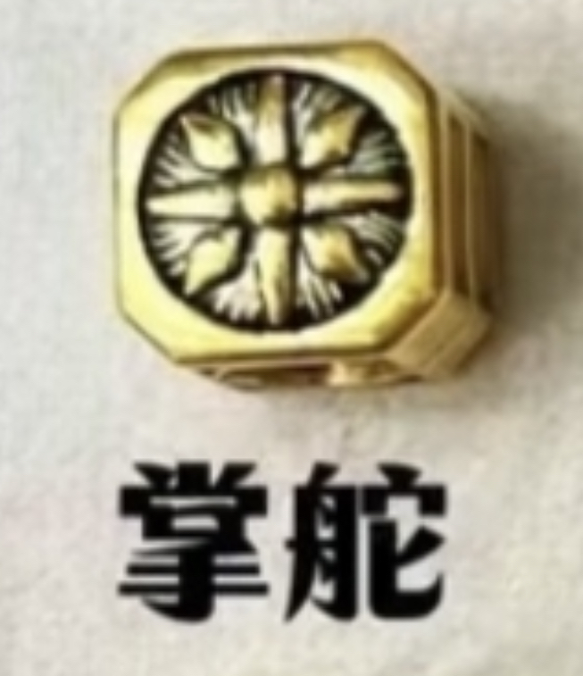 【黑金/3D硬金】男款饕餮系列（热卖款）