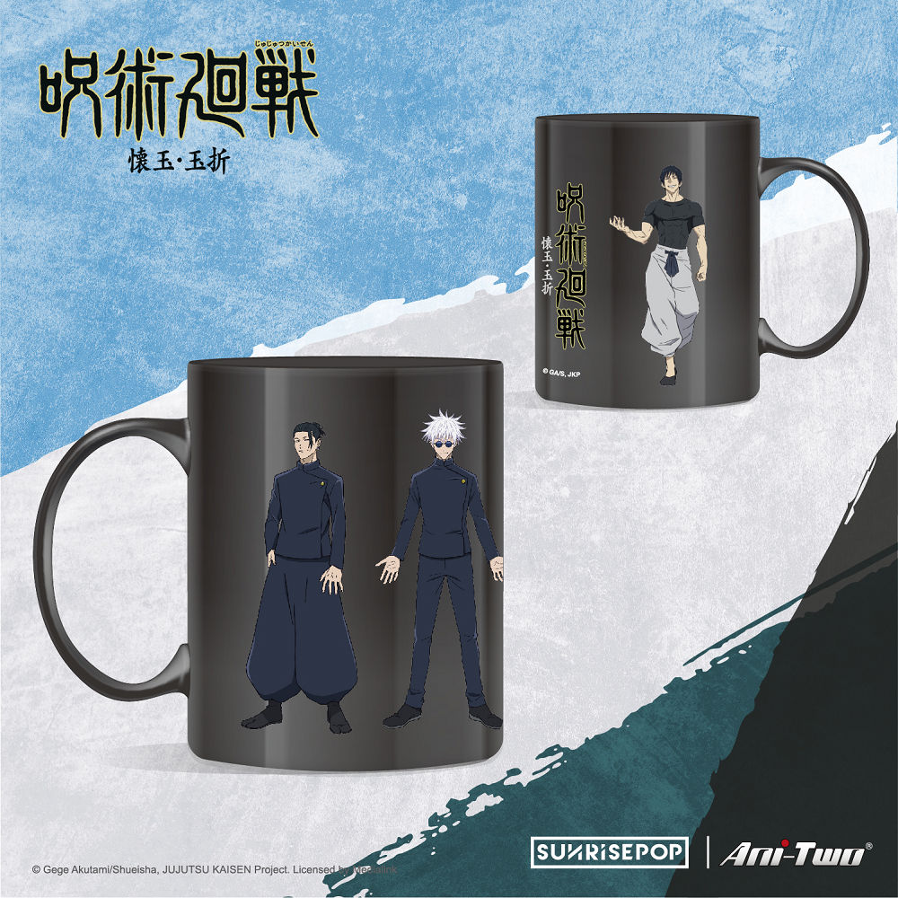 📦訂購 台灣代購 SUNRISEPOP 咒術迴戰 懐玉・玉折 馬克杯