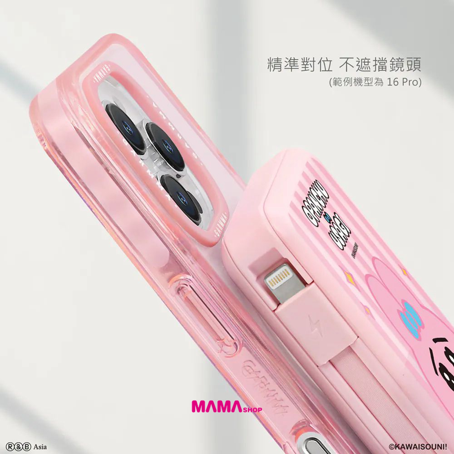 台灣直送底褲兔 10000mAh磁吸帶線五合一行動電源