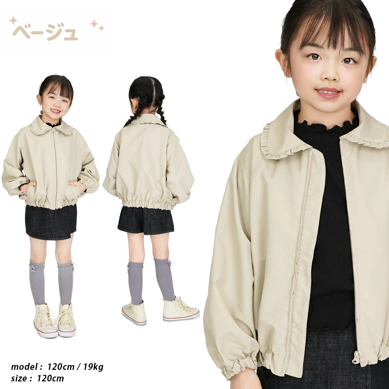 🆕【⭐訂購⭐】 🌀荷葉邊 泡泡袖 淨色女童風褸［4款選］🌀[ELGA-0001][260801]