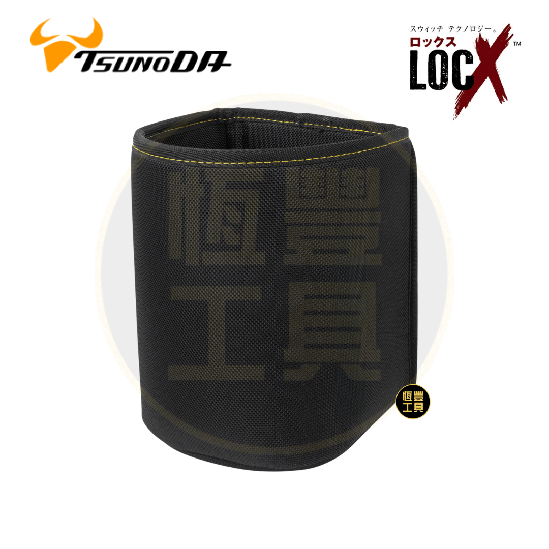 TsunoDA LOCX 掛腰工具袋 LX-IP1