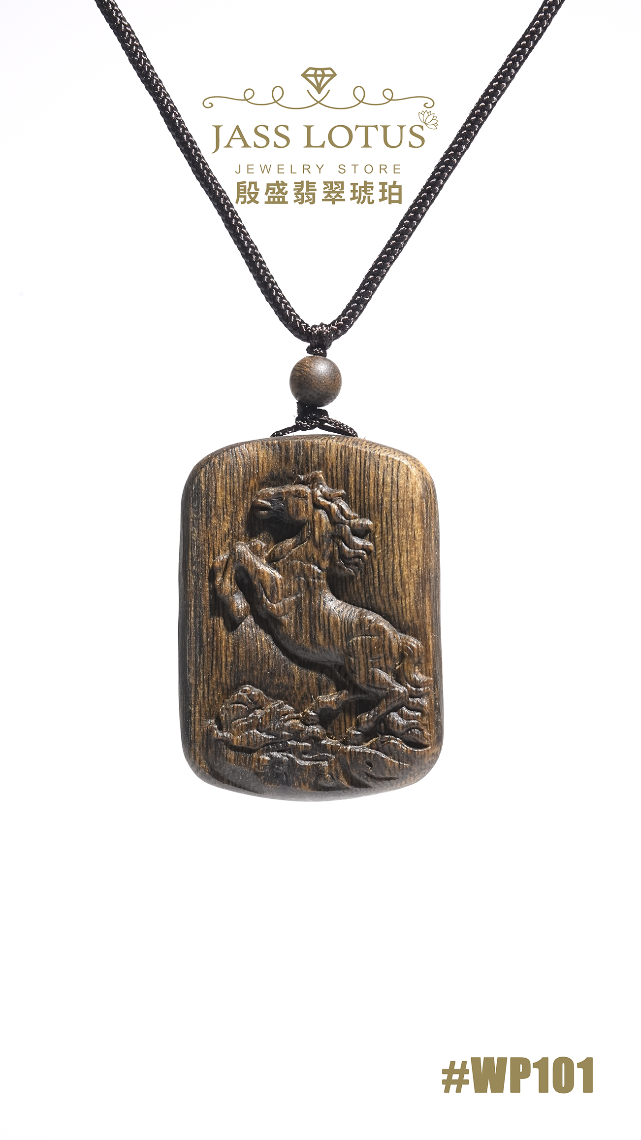 99沉綠棋楠沉香「馬到功成」雕刻掛牌