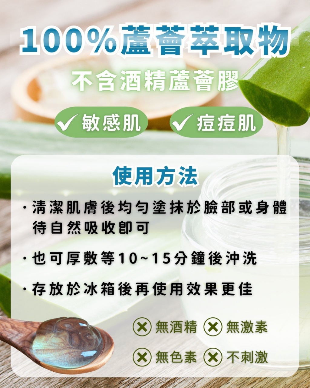 YW260656 - 日本-100%蘆薈保濕凝膠300ml（1套2罐）