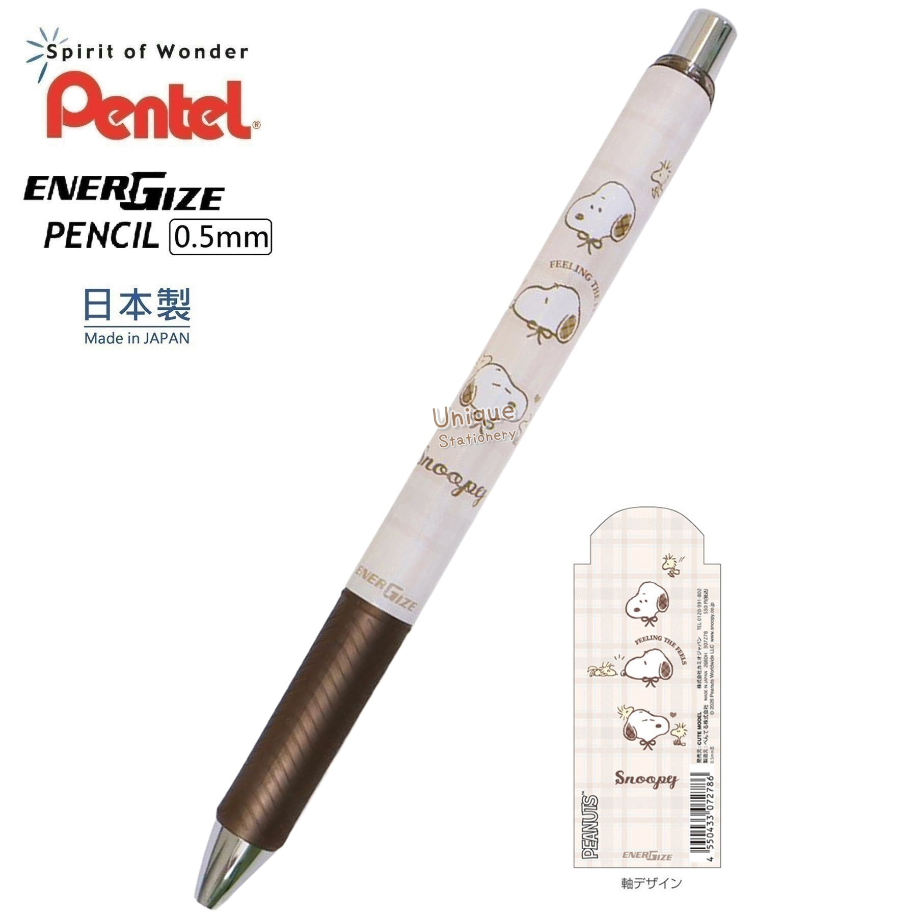 現貨｜Snoopy 日本製 Pentel EnerGize 0.5mm 鉛芯筆 (307278)