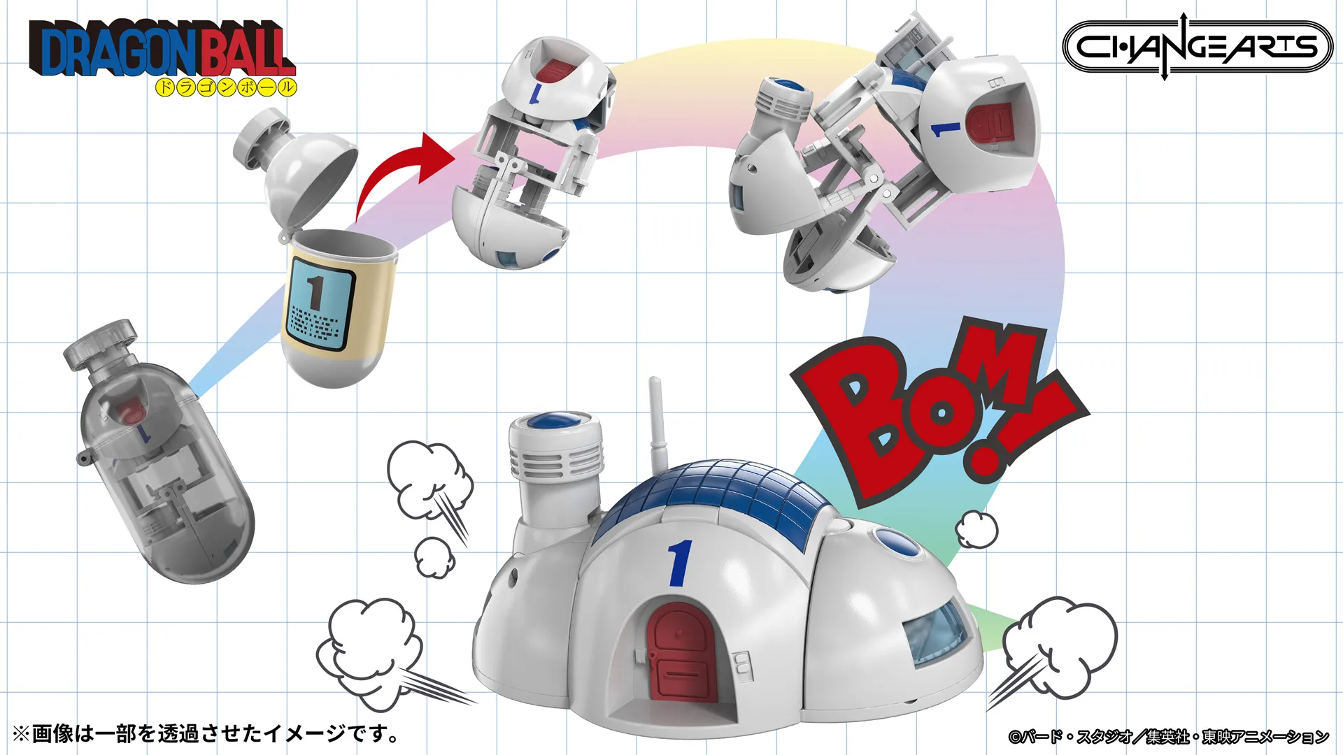 (預訂訂金 $92) (總價 $92) Bandai CHANGEARTS 龍珠Z 萬能膠囊 No.1 膠囊屋 (行版) Dragon Ball Z Capsule House