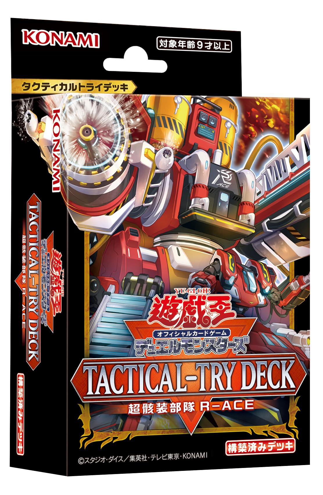 CG2025-A-YGO DM OCG 始航牌組 超骸装部隊R-ACE - TACTICAL- TRY DECK