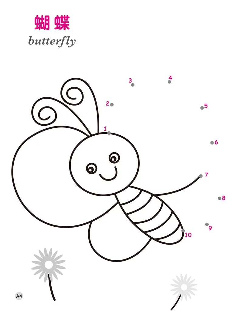 (訓練手眼協調) 玩數字連線(海洋生物, 可愛動物) 現貨