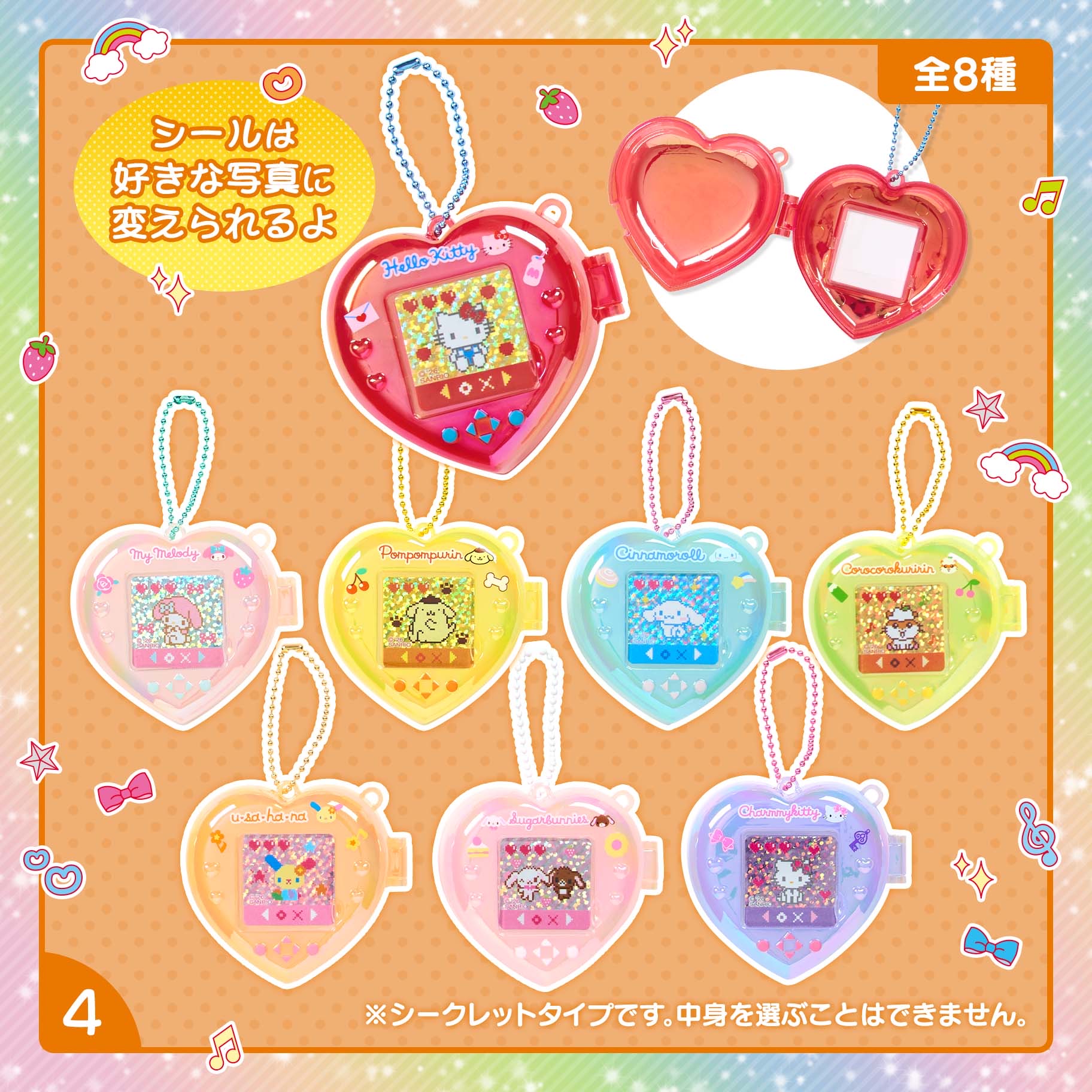 日本預訂📍日本平成女孩Y2KSanrio系列 - 吊飾盲盒/手提袋 18/3日本開售