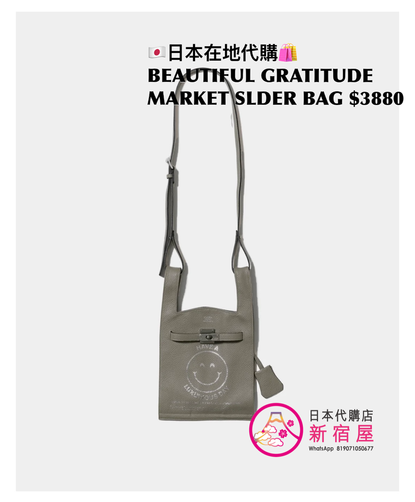 BEAUTIFUL PEOPLE GRATITUDE MARKET SHOULDER BAG