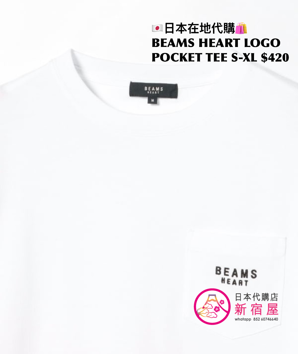 BEAMS HEART LOGO POCKET T-SHIRT