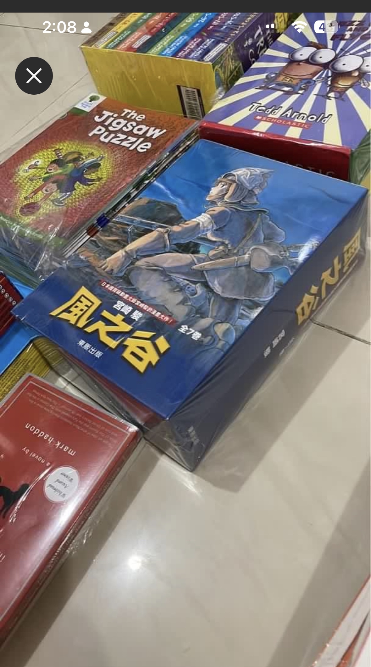 漫畫 繁體 台版 正版 風之谷1-7冊完結 全7卷 宮崎駿 大書版