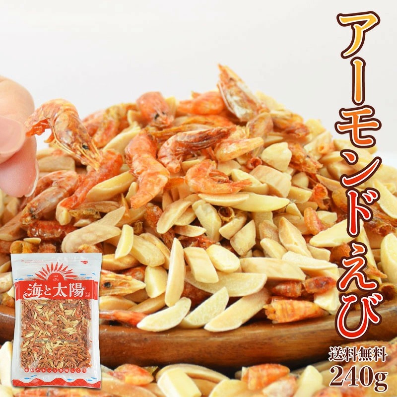 海と太陽杏仁脆乾 240g - 04260351