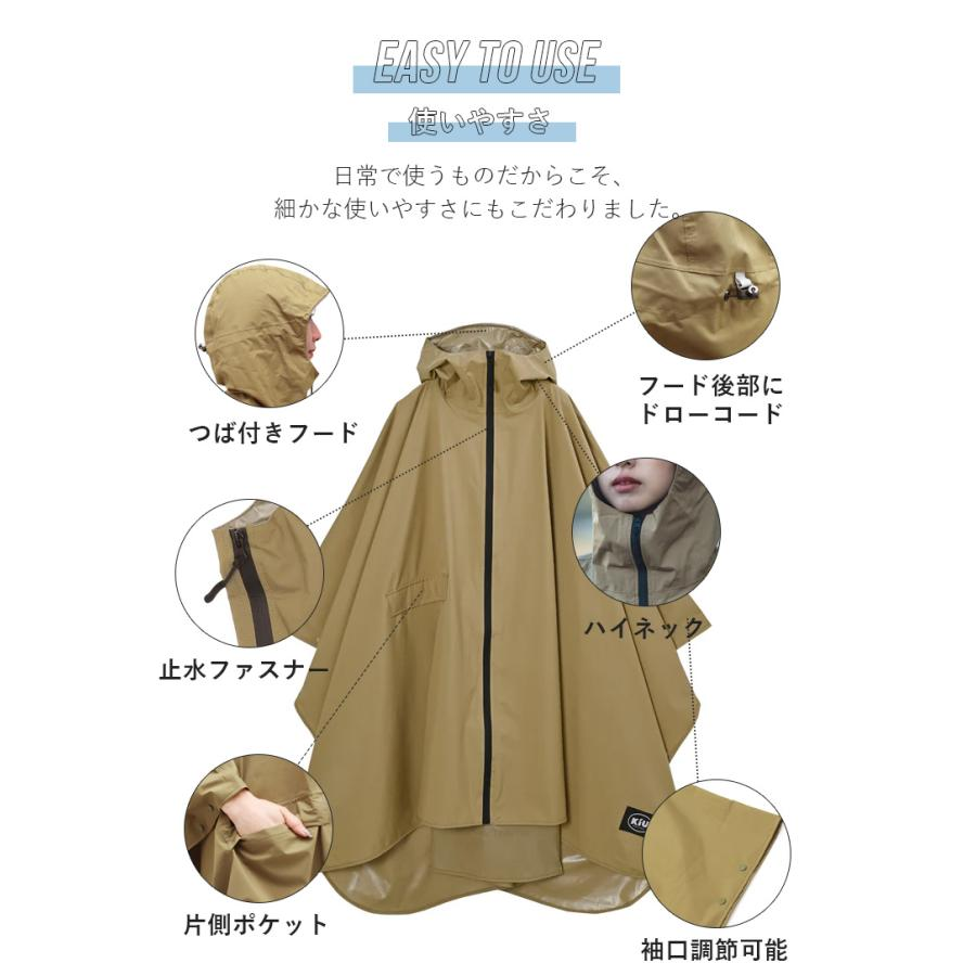 【日本直送】KiU 經典防水斗篷雨褸 | RAIN PONCHO 2nd