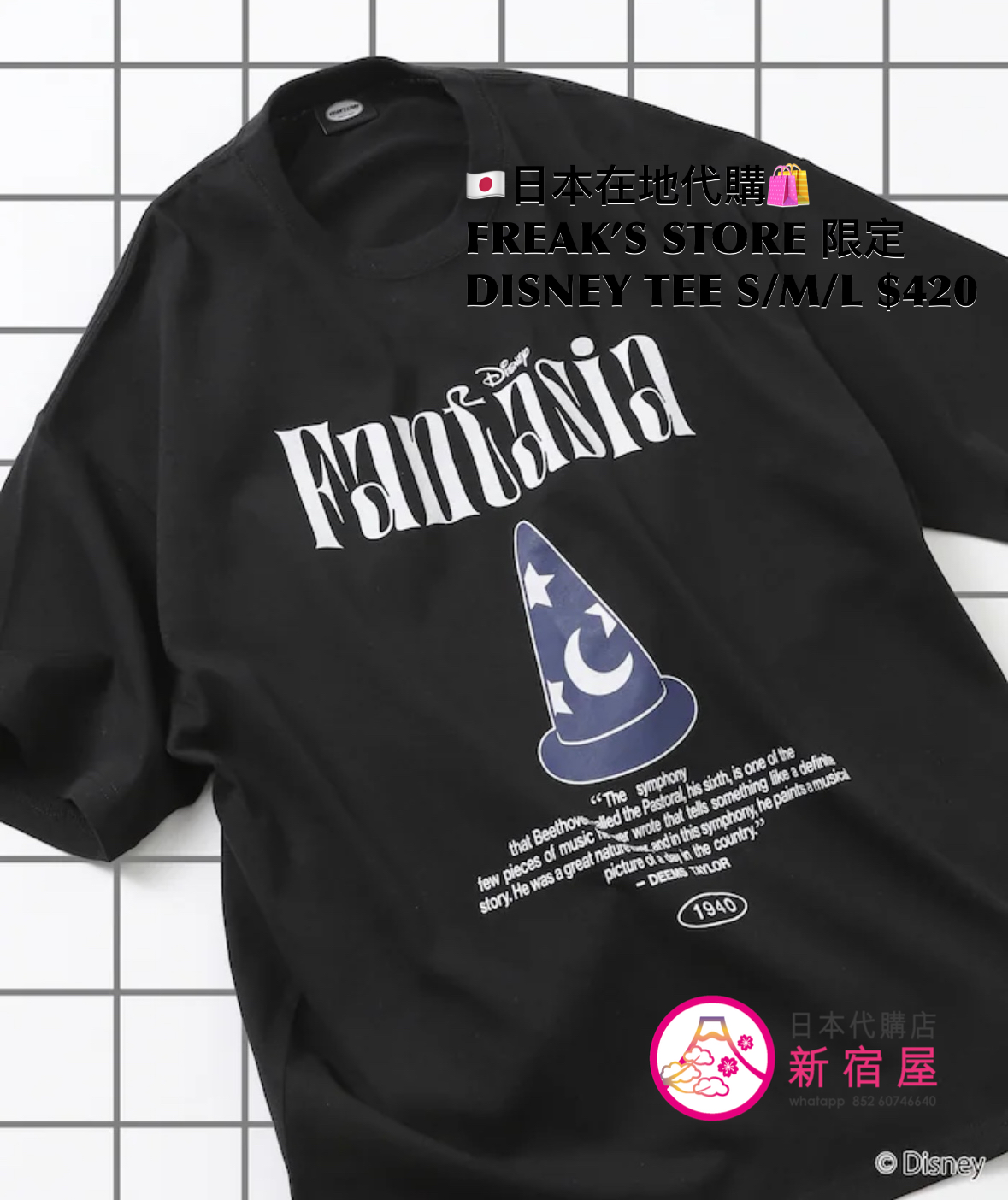 FREAK’S STORE x DISNEY 限定 FANTASIA T-SHIRT
