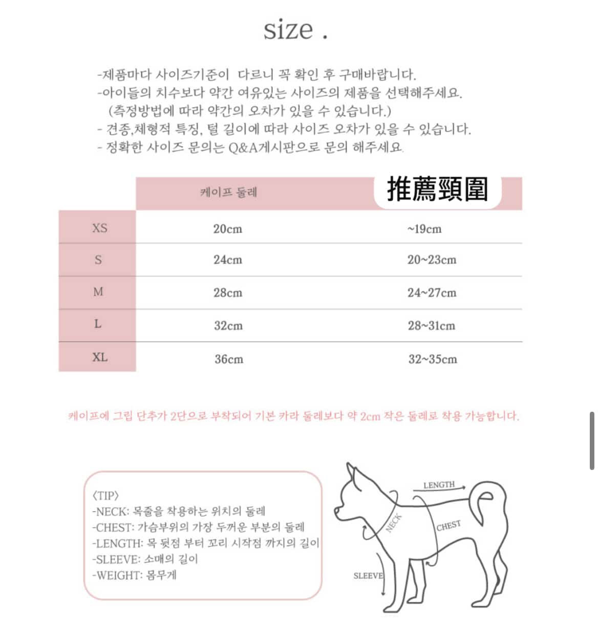 韓國 handmade 聖誕毛毛繡名領巾 {期間限定 落單前請ig dm}