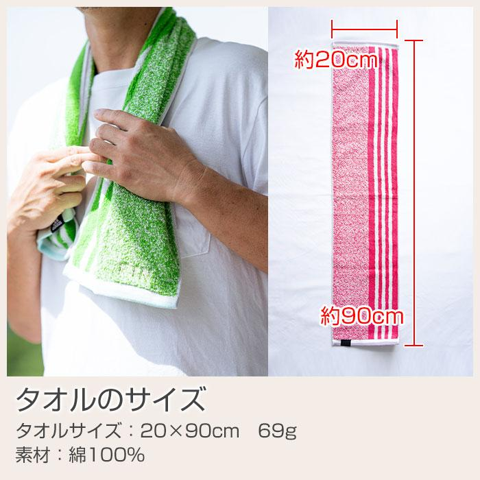 日本直送 Adidas 純棉運動長毛巾 | Active Long Towel