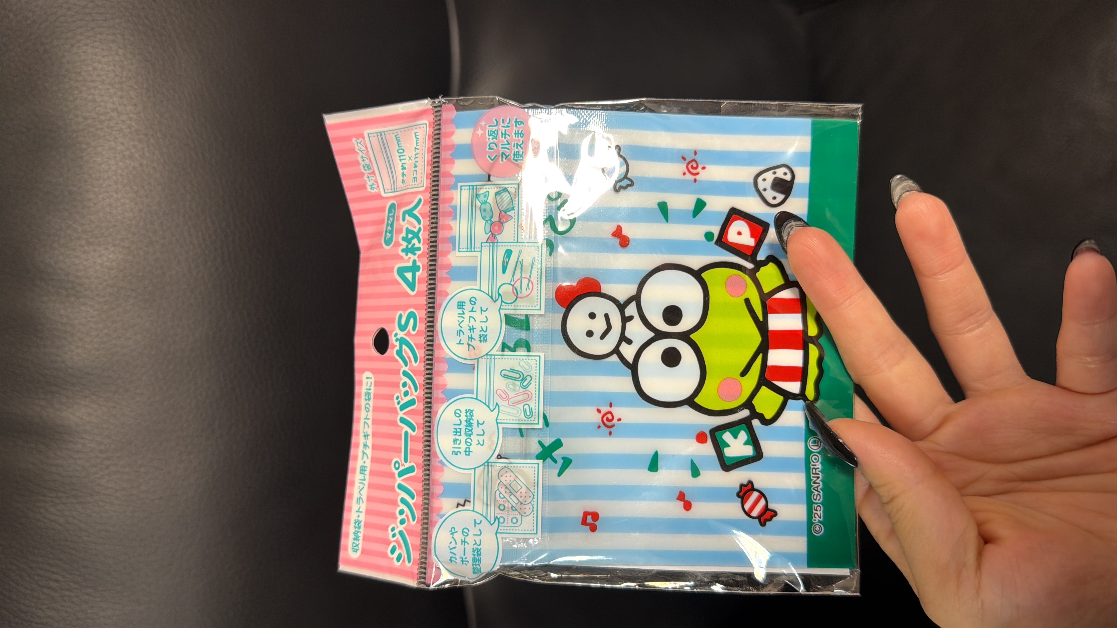 現貨 日本Sanrio Kerokerokeroppi 小收編袋