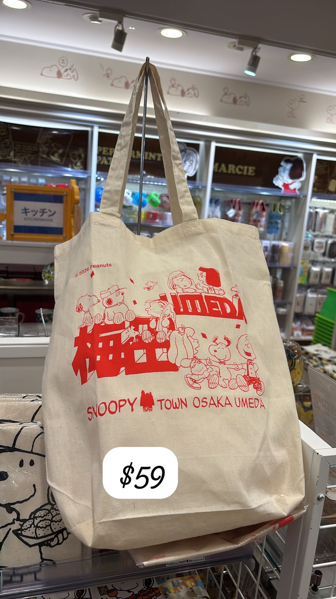 snoopy umeda tote