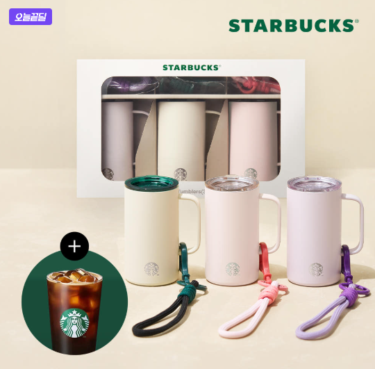 Starbucks - 韓國 Starbucks 迷你保溫杯 