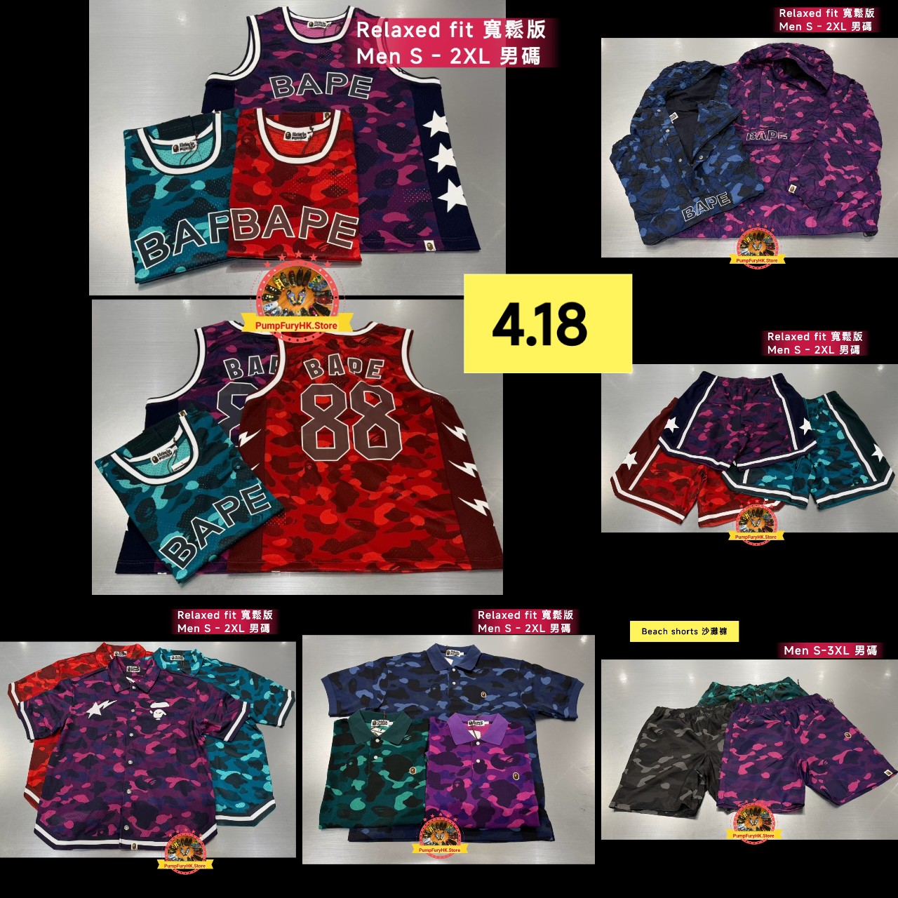 4.18 BAPE SS26 Collection **MESSAGE FIRST/先查詢貨存**  