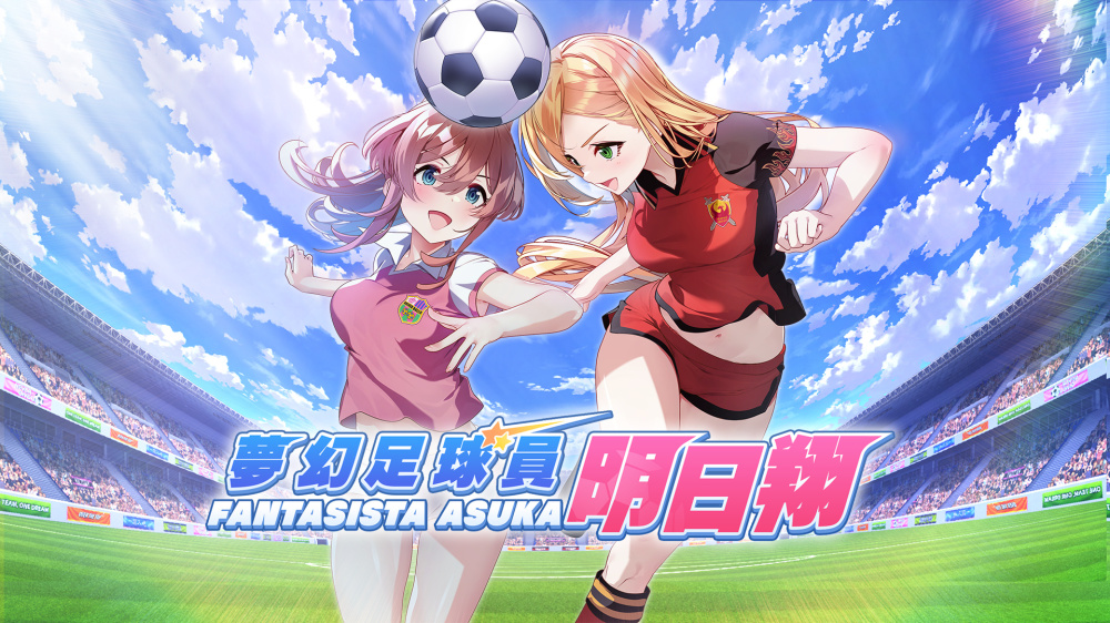夢幻足球員明日翔 水晶搭檔 Collection                   Magical Girl Witch Trials ｜Nintendo Switch