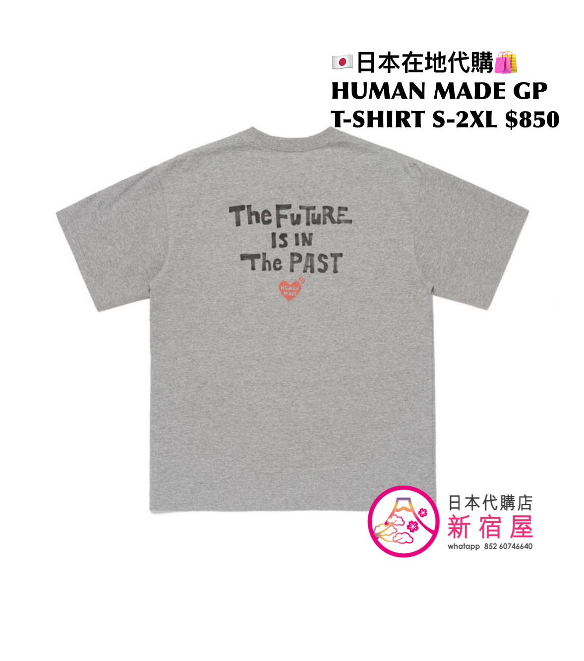 HUMAN MADE GRAPHIC T-SHIRT