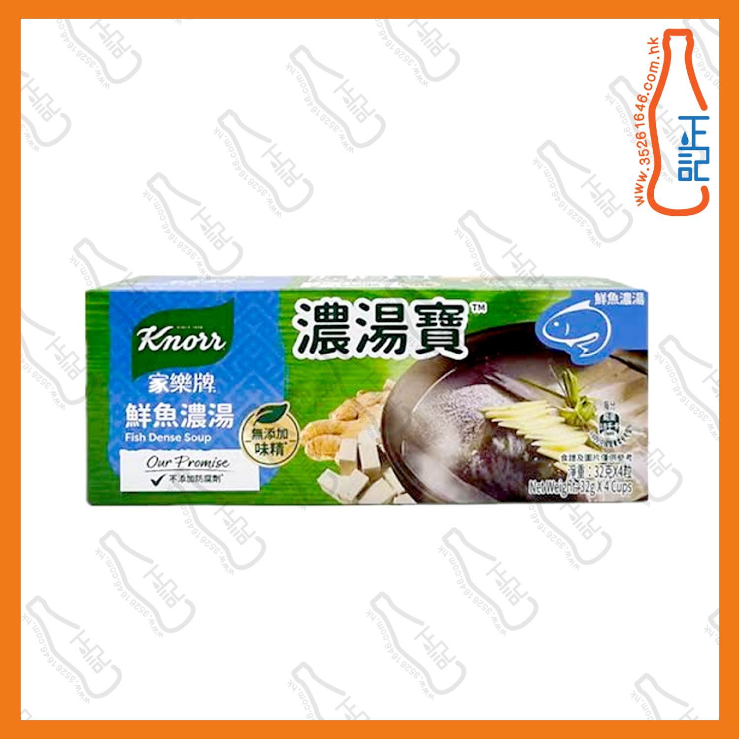 ==(4粒裝)家樂牌濃湯寶-鮮魚濃湯 4粒裝 /盒